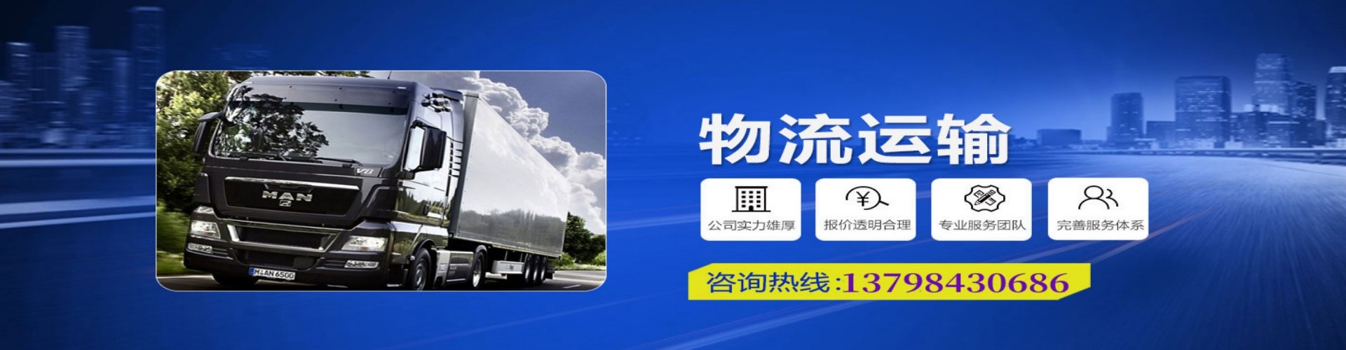 临桂县到香港物流公司,临桂县到台湾快递公司，临桂县澳门货运公司